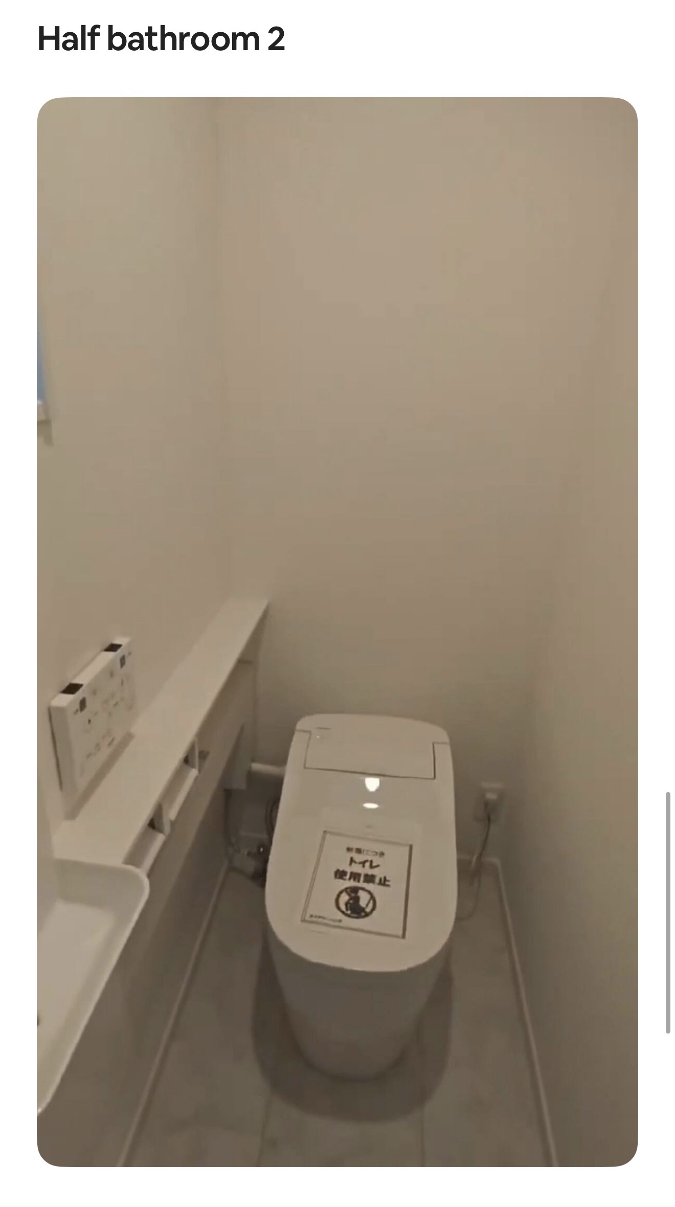 三樓廁所